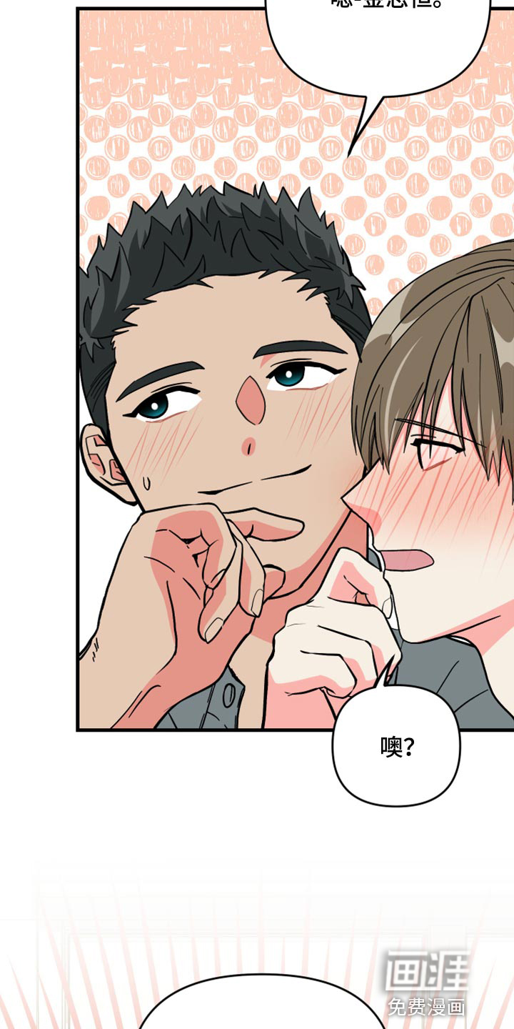 第72话 第29页