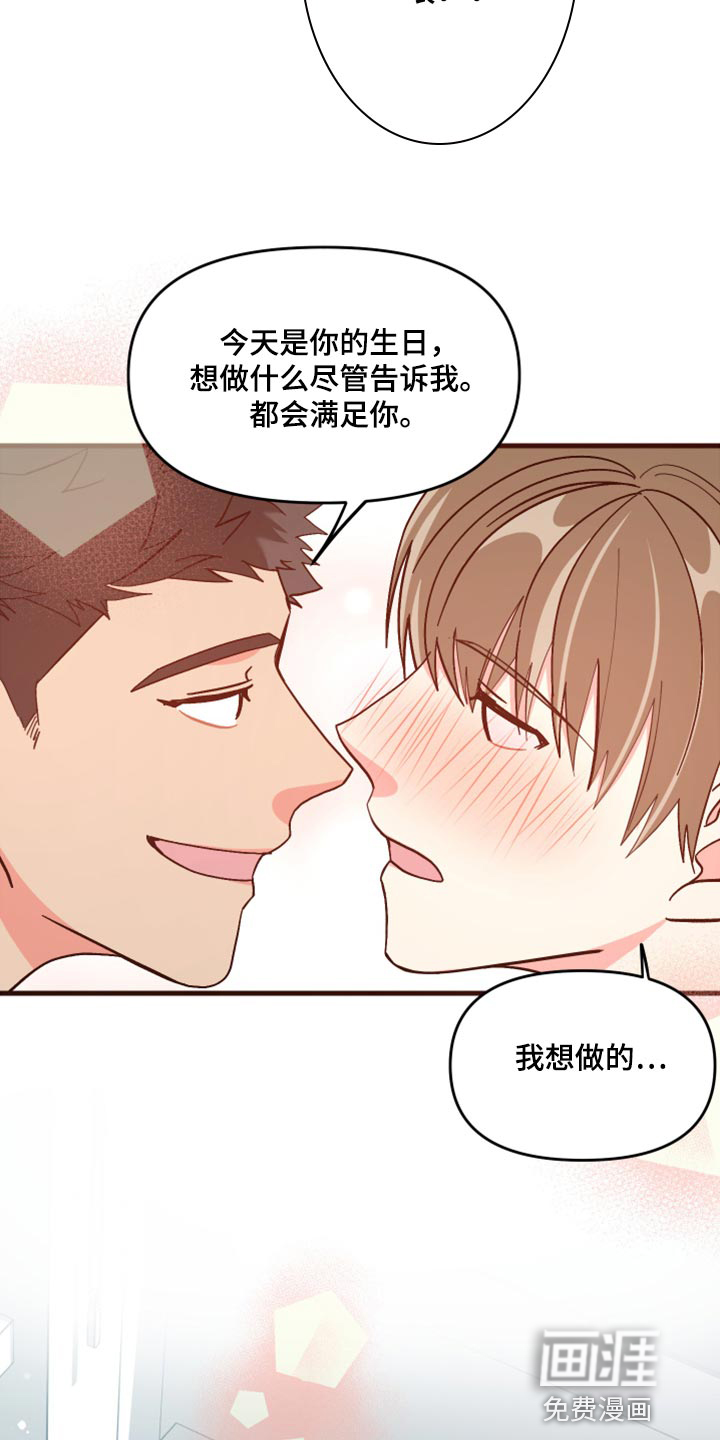 第72话 第36页