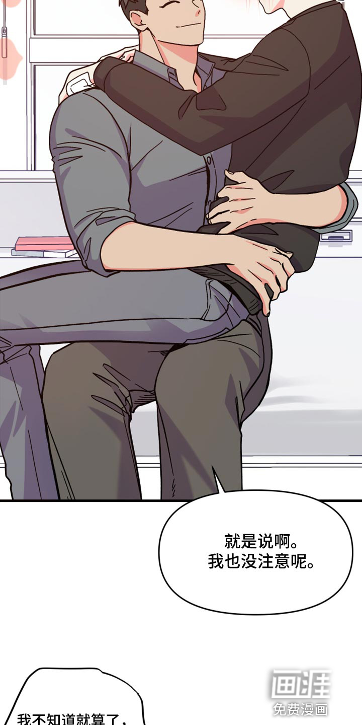 第72话 第25页