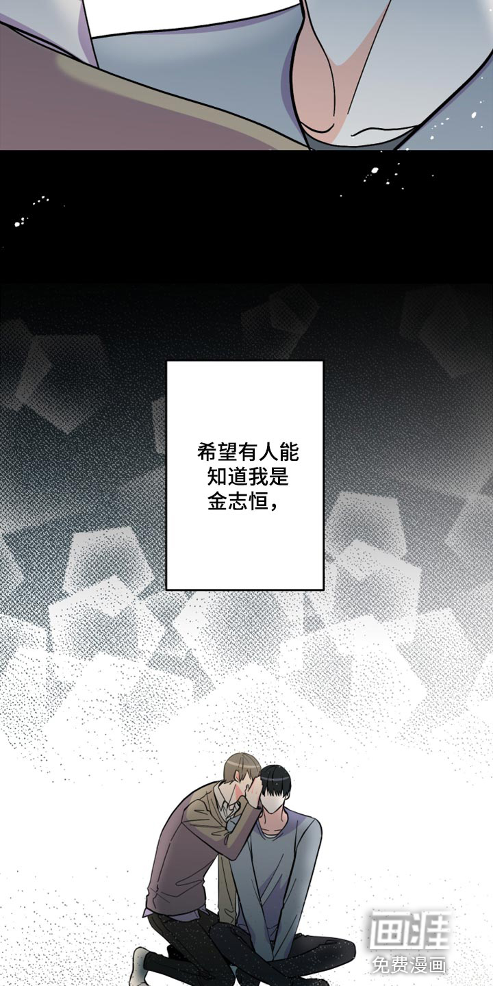 第72话 第10页