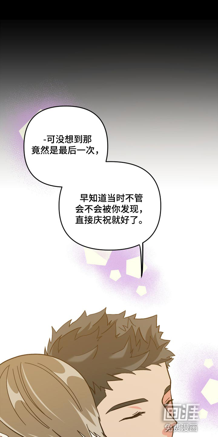 第72话 第20页