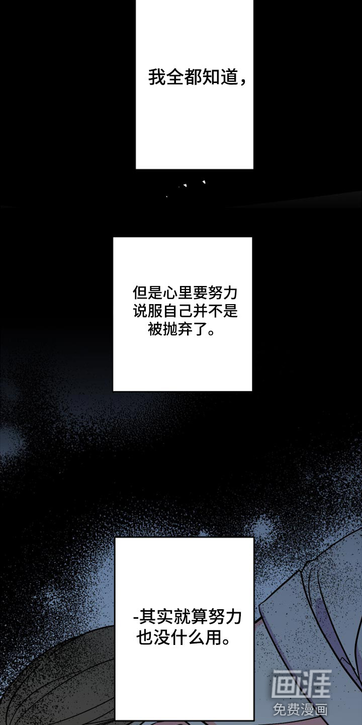 第72话 第4页