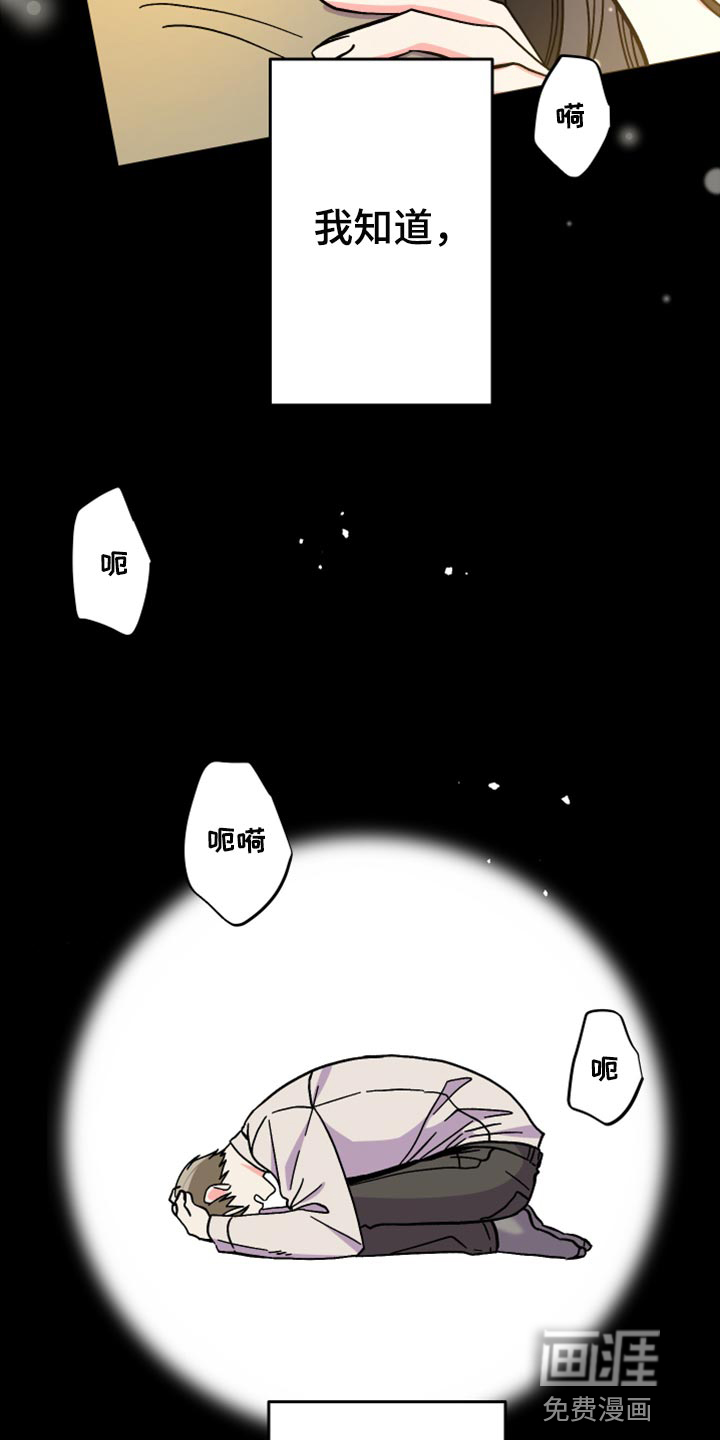 第72话 第3页