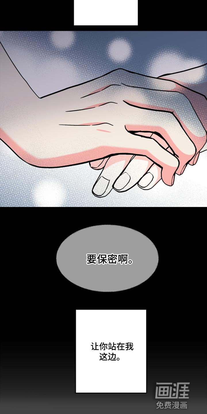 第72话 第12页