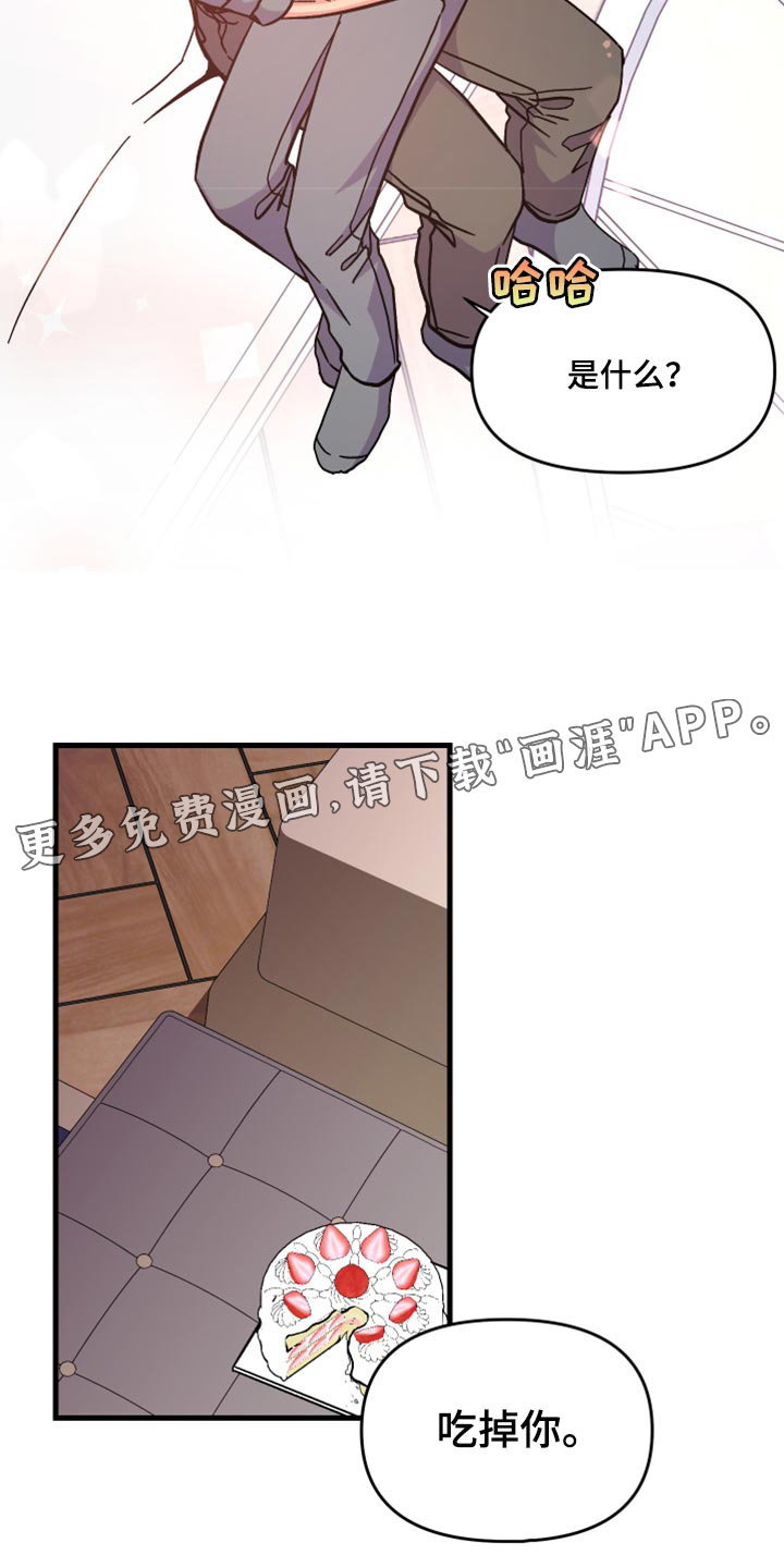第72话 第38页