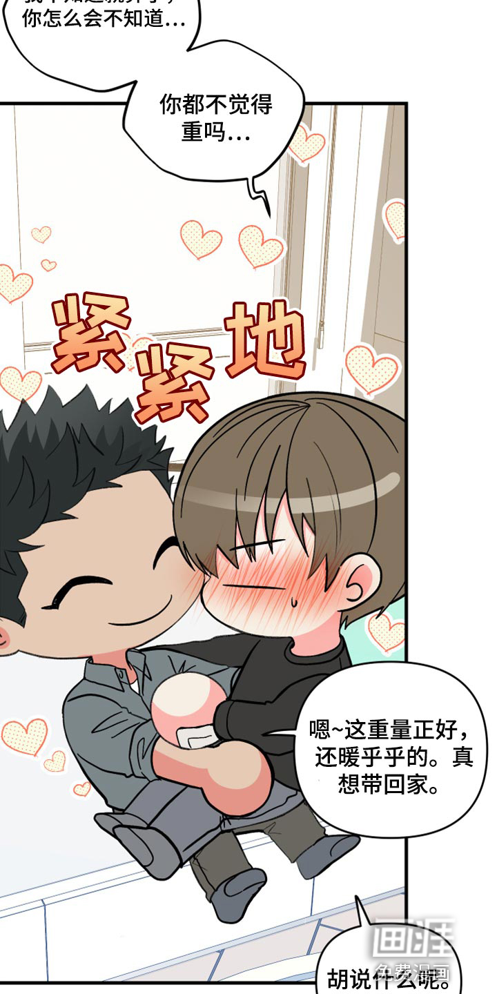第72话 第26页