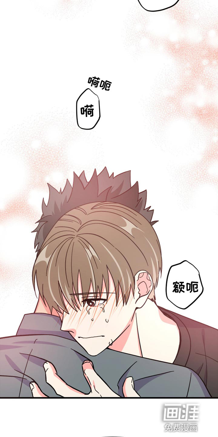 第72话 第14页