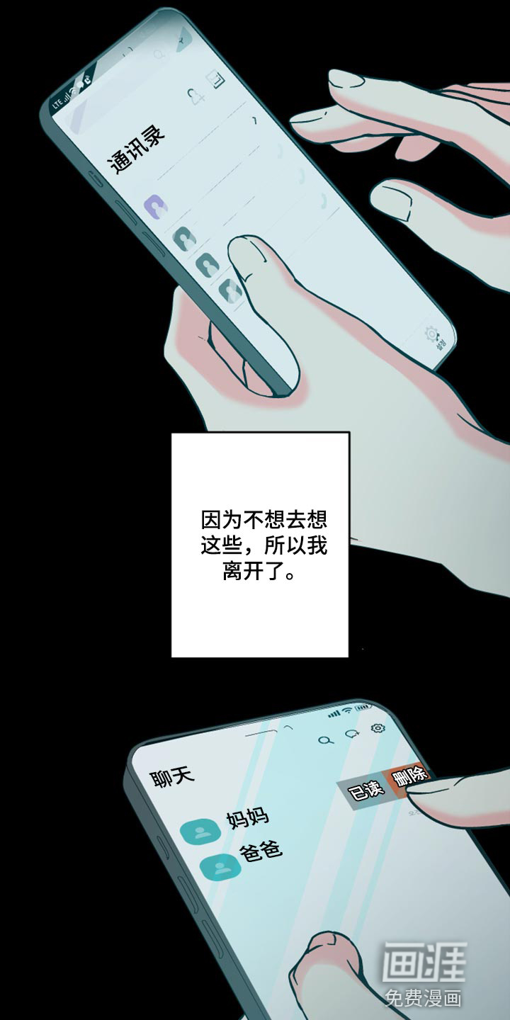 第72话 第6页
