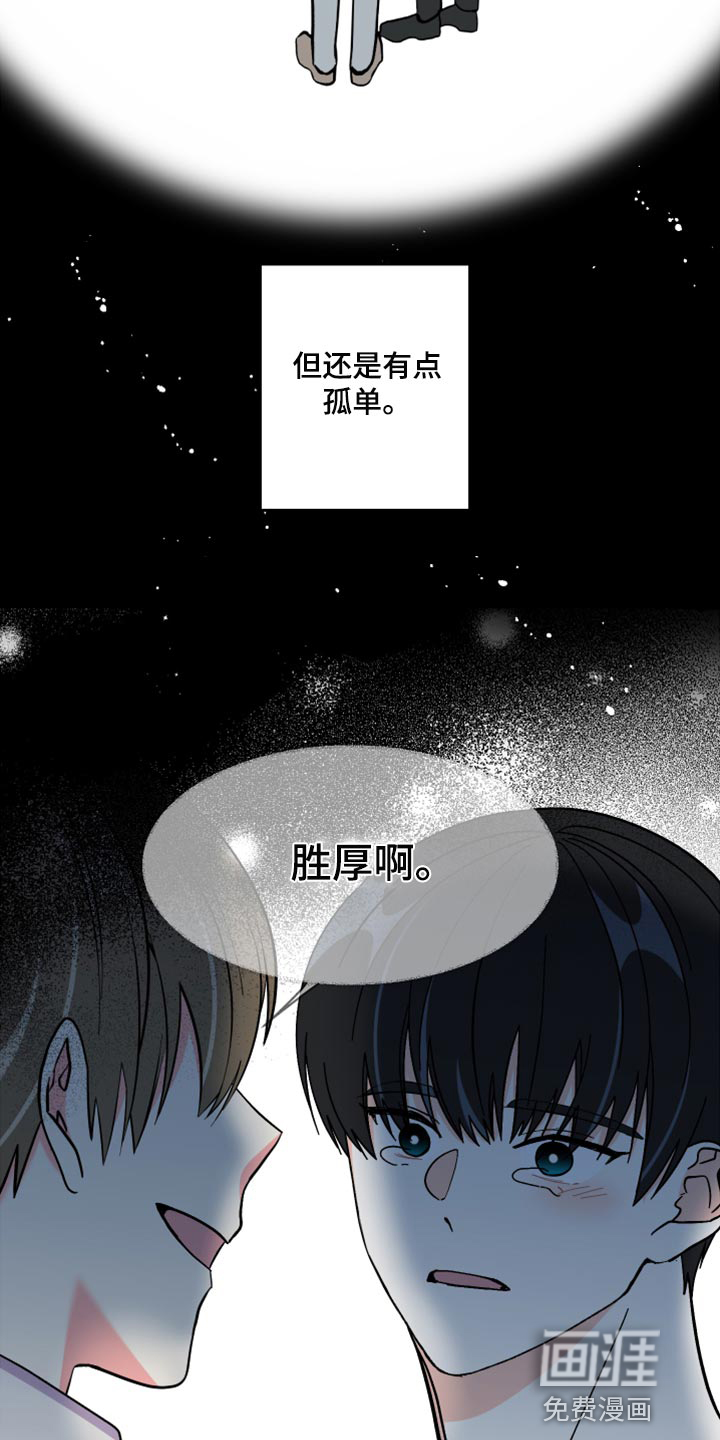 第72话 第9页