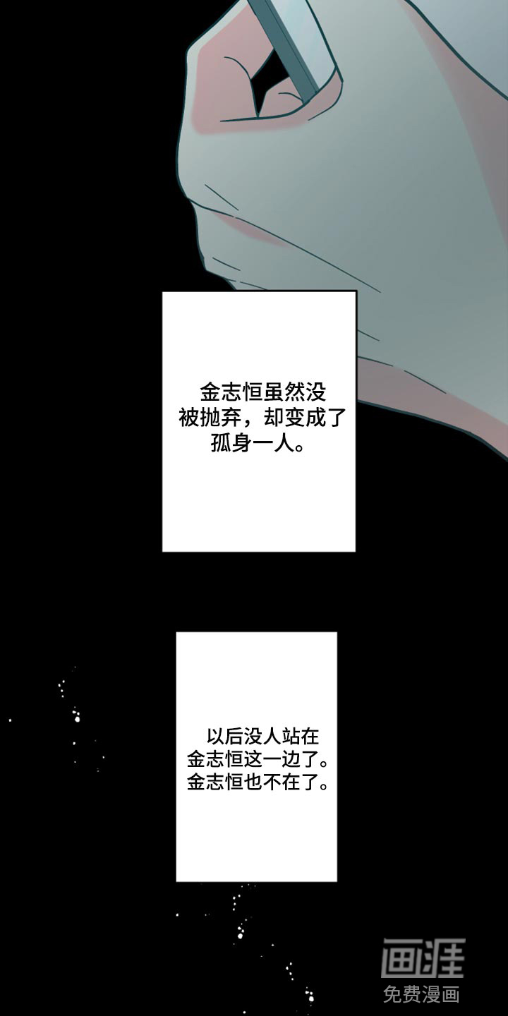 第72话 第7页