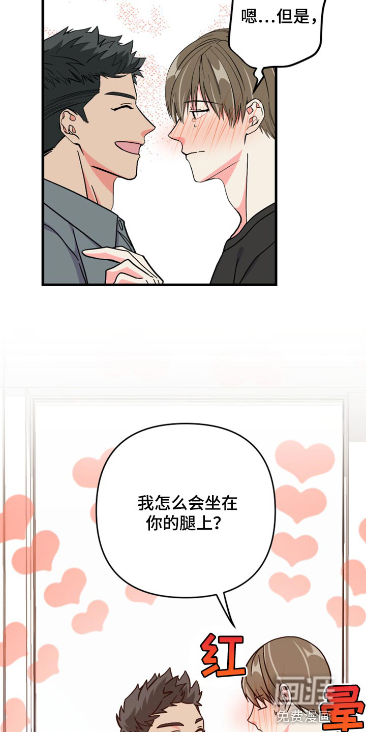 第72话 第24页