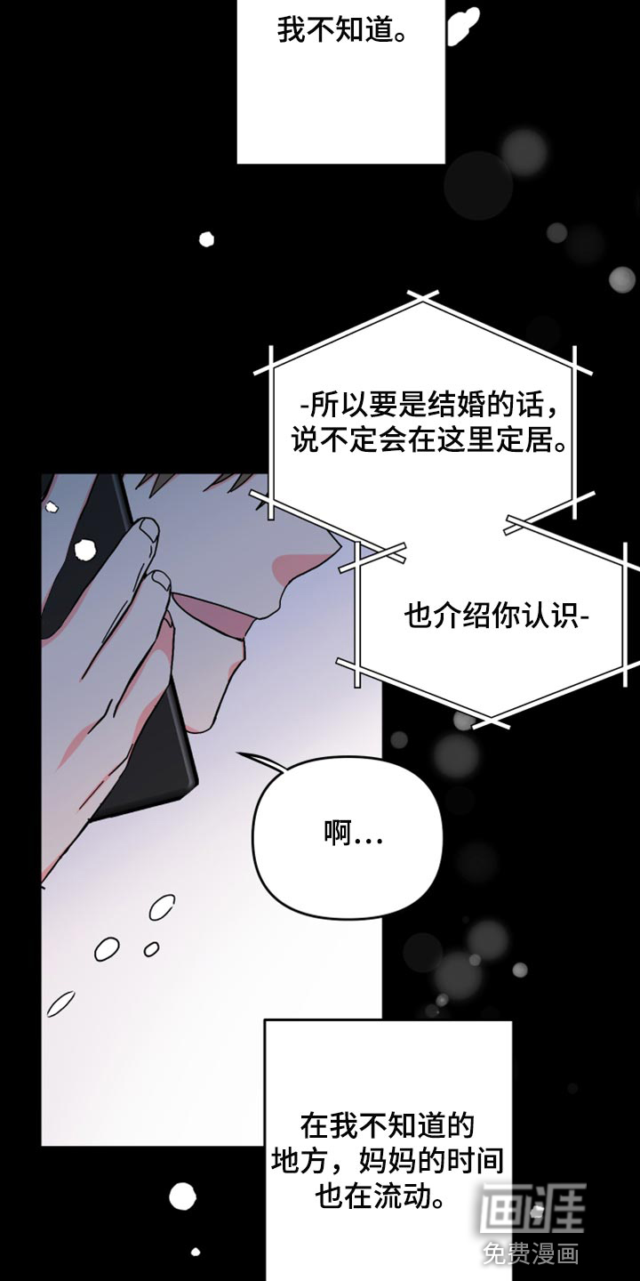 第71话 第35页