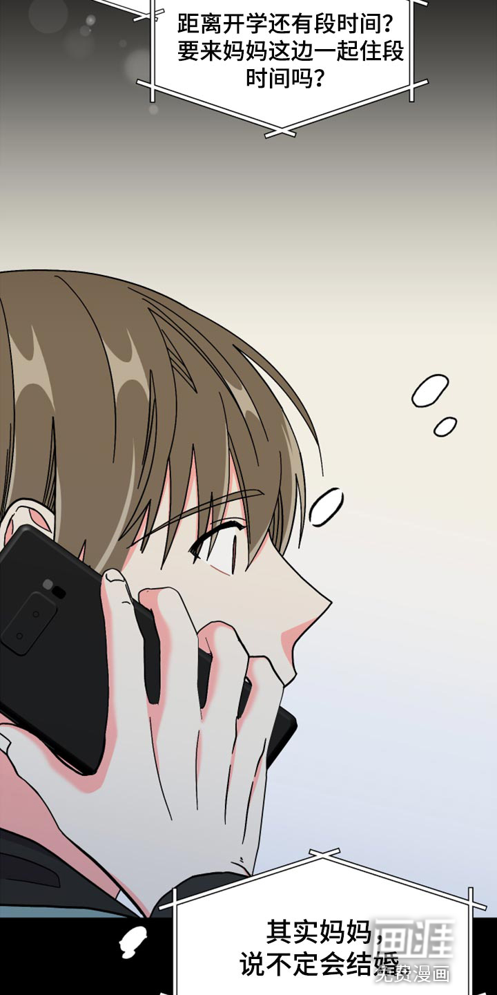 第71话 第33页