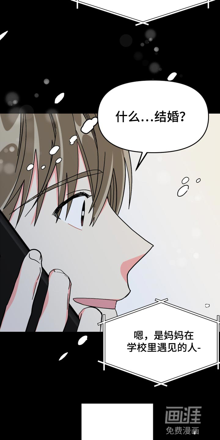 第71话 第34页