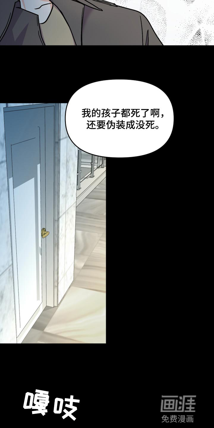第71话 第11页