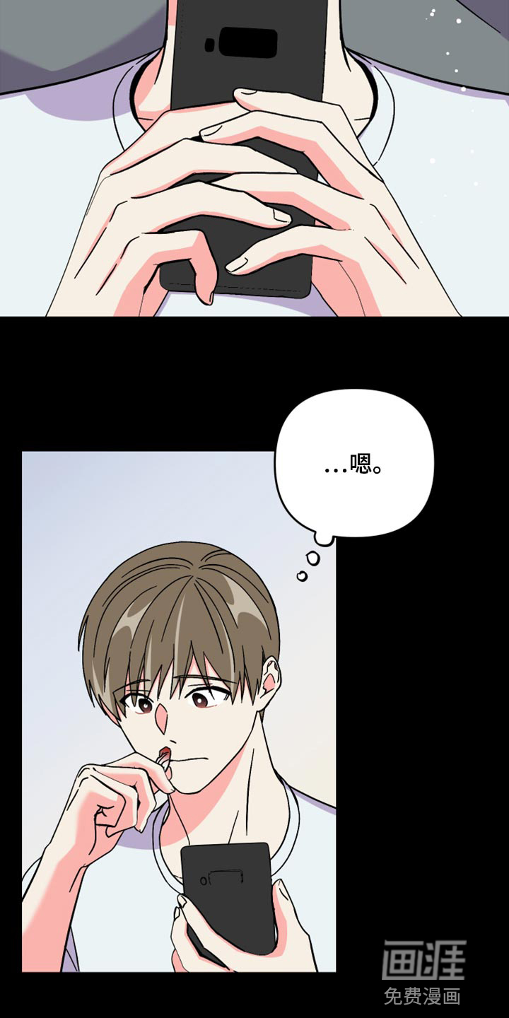 第71话 第22页