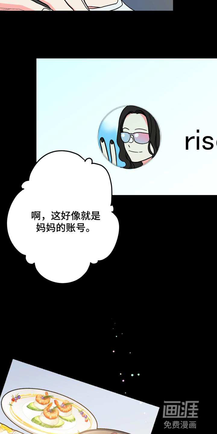 第71话 第19页