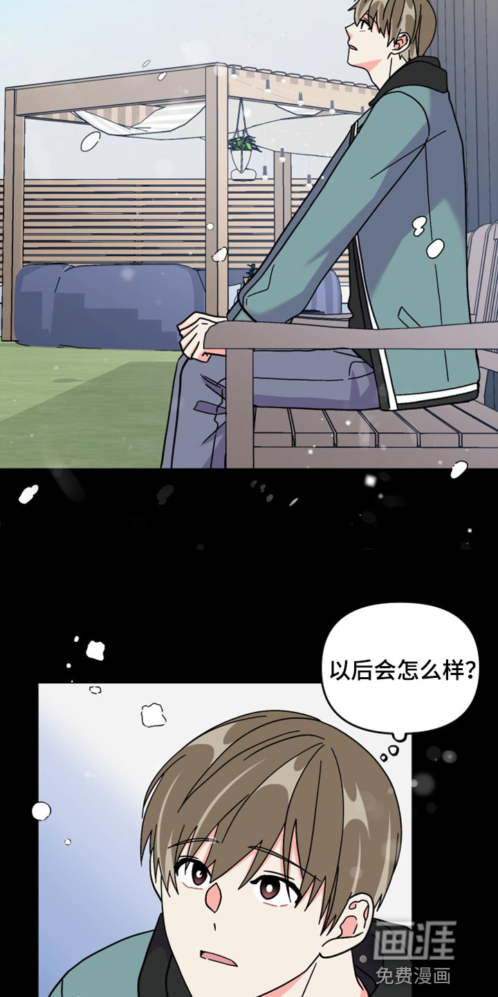 第71话 第26页