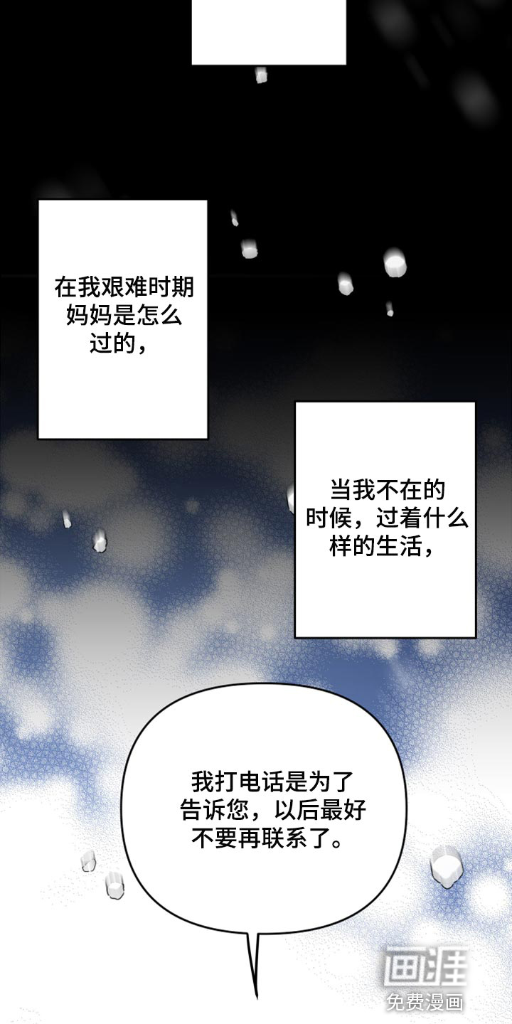第71话 第37页
