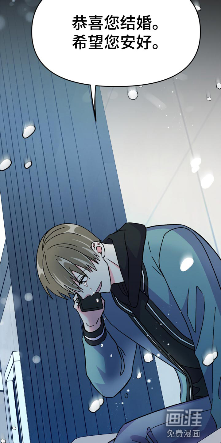第71话 第40页