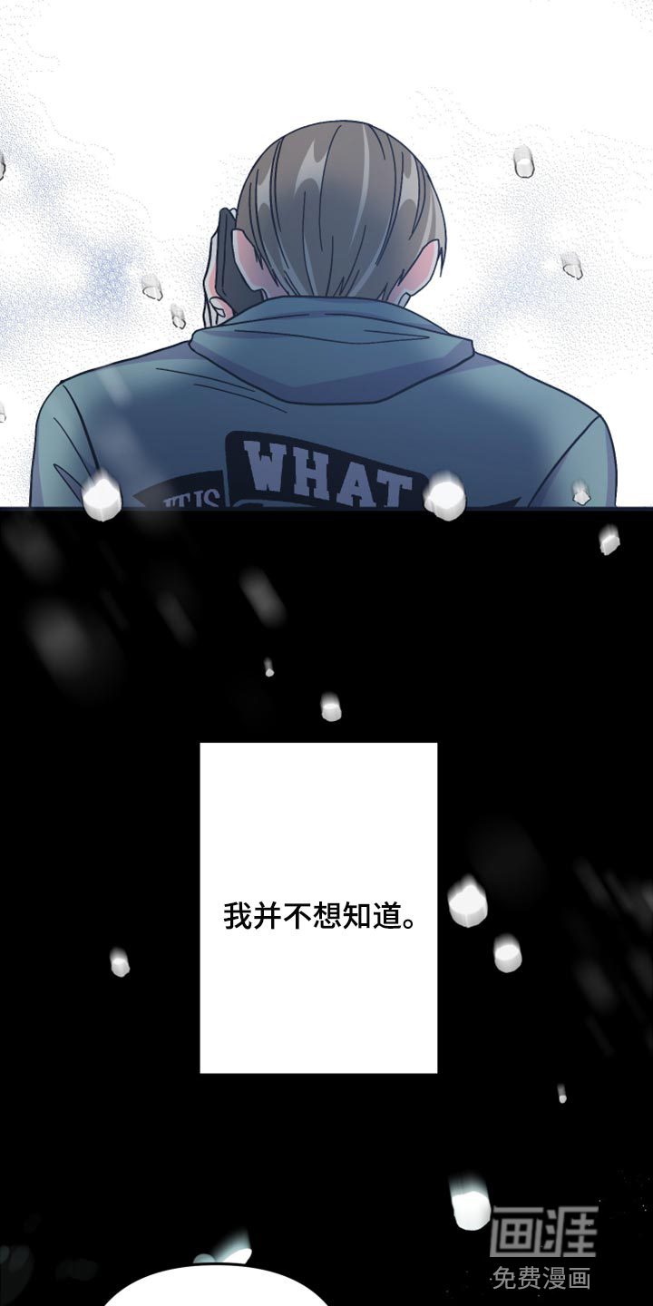 第71话 第38页