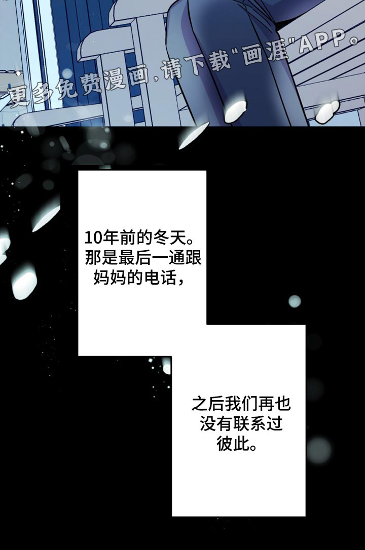 第71话 第41页