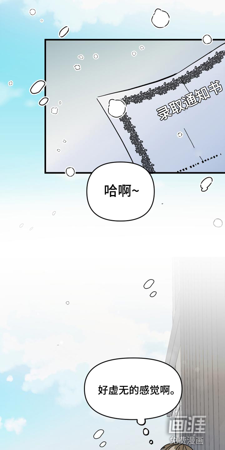第71话 第25页