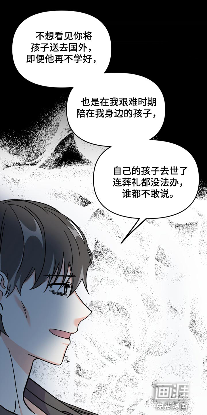 第71话 第10页