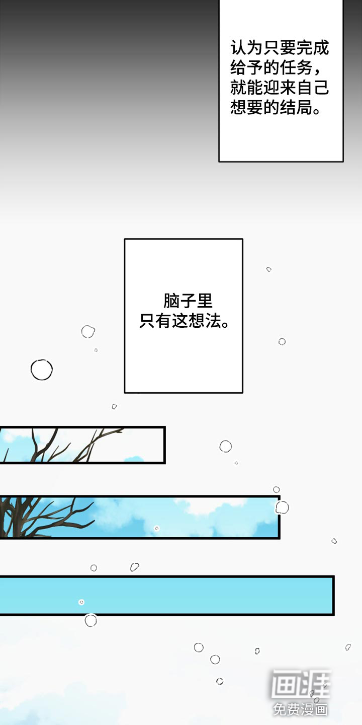 第71话 第24页
