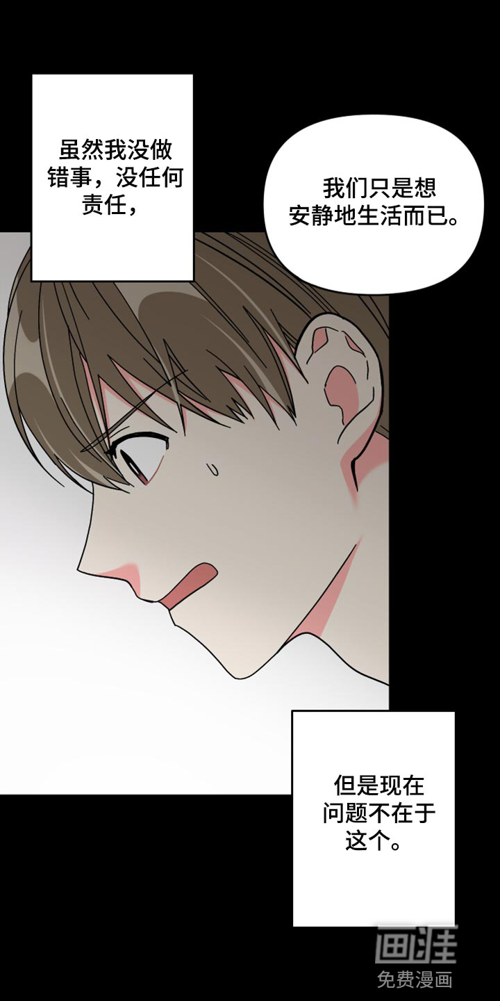 第70话 第27页
