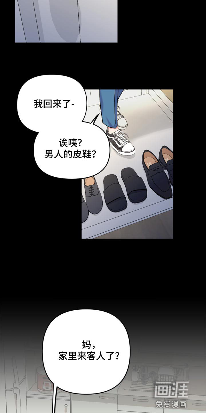 第70话 第5页