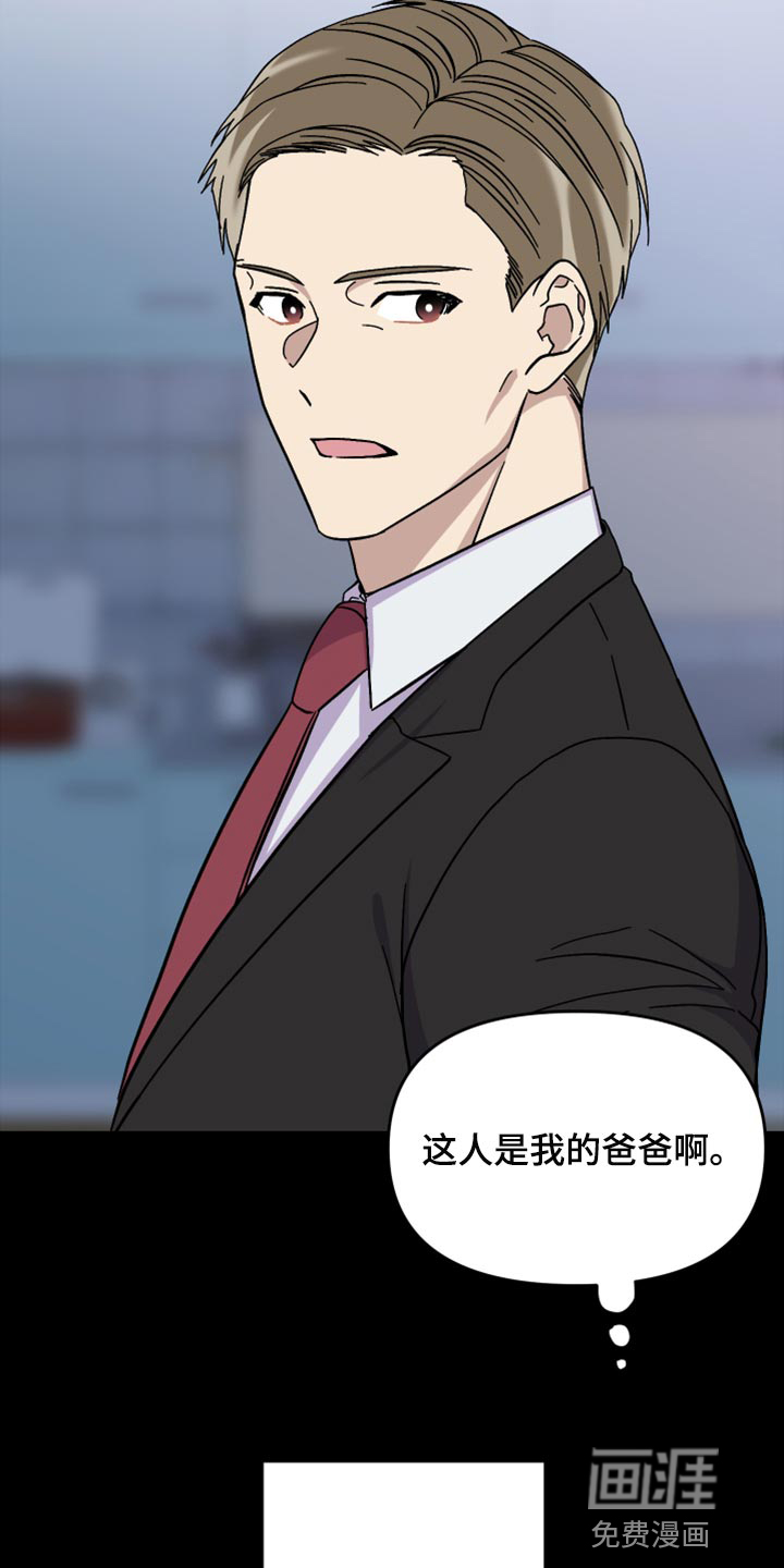 第70话 第8页