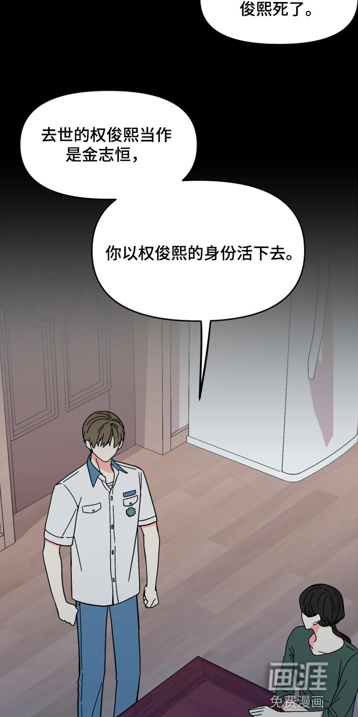 第70话 第17页