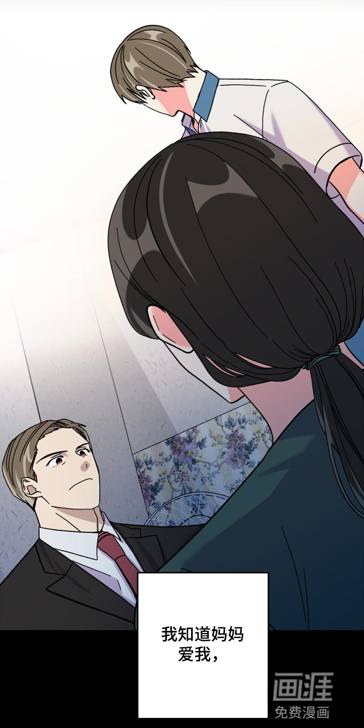 第70话 第26页