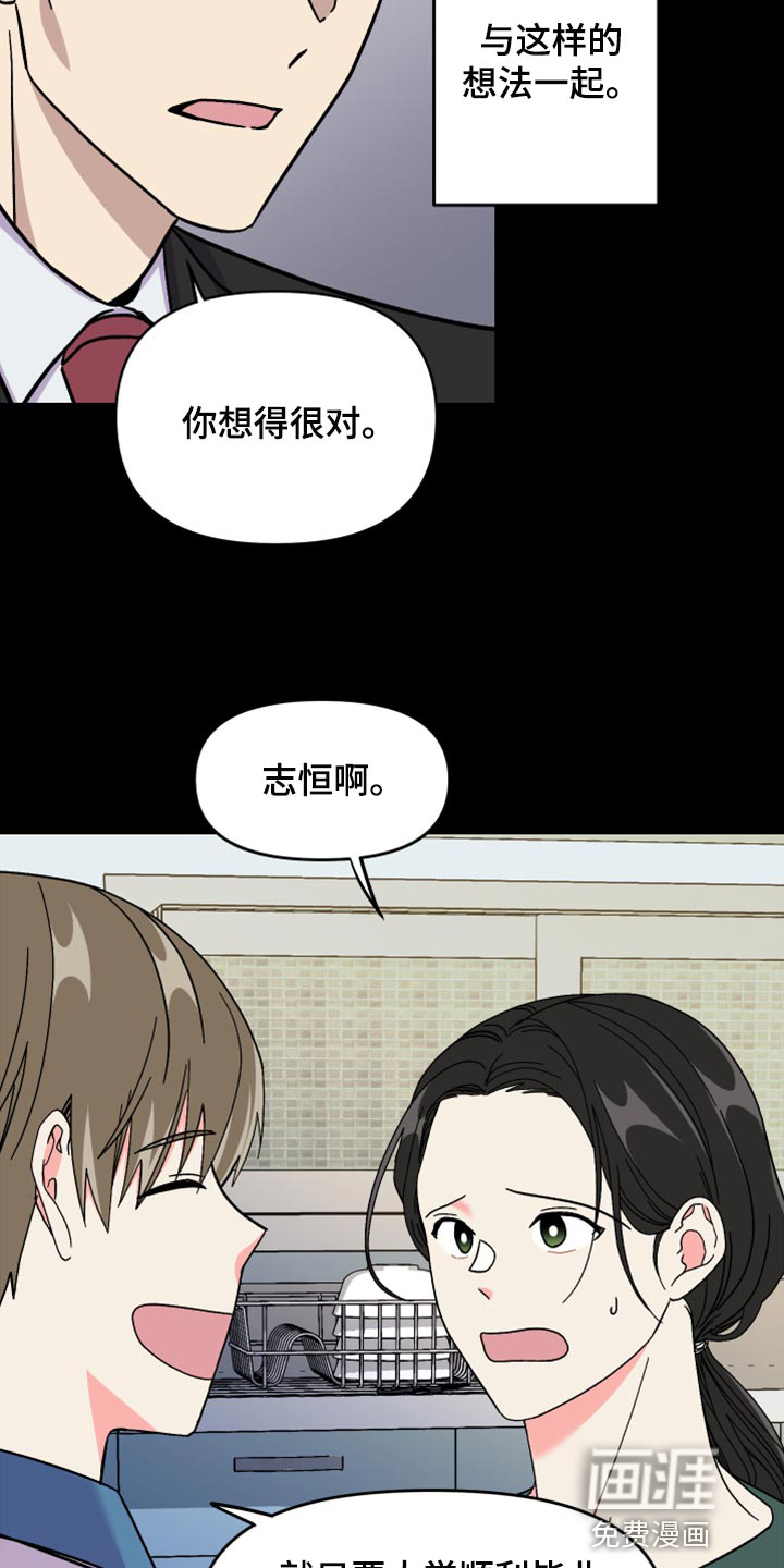 第70话 第34页
