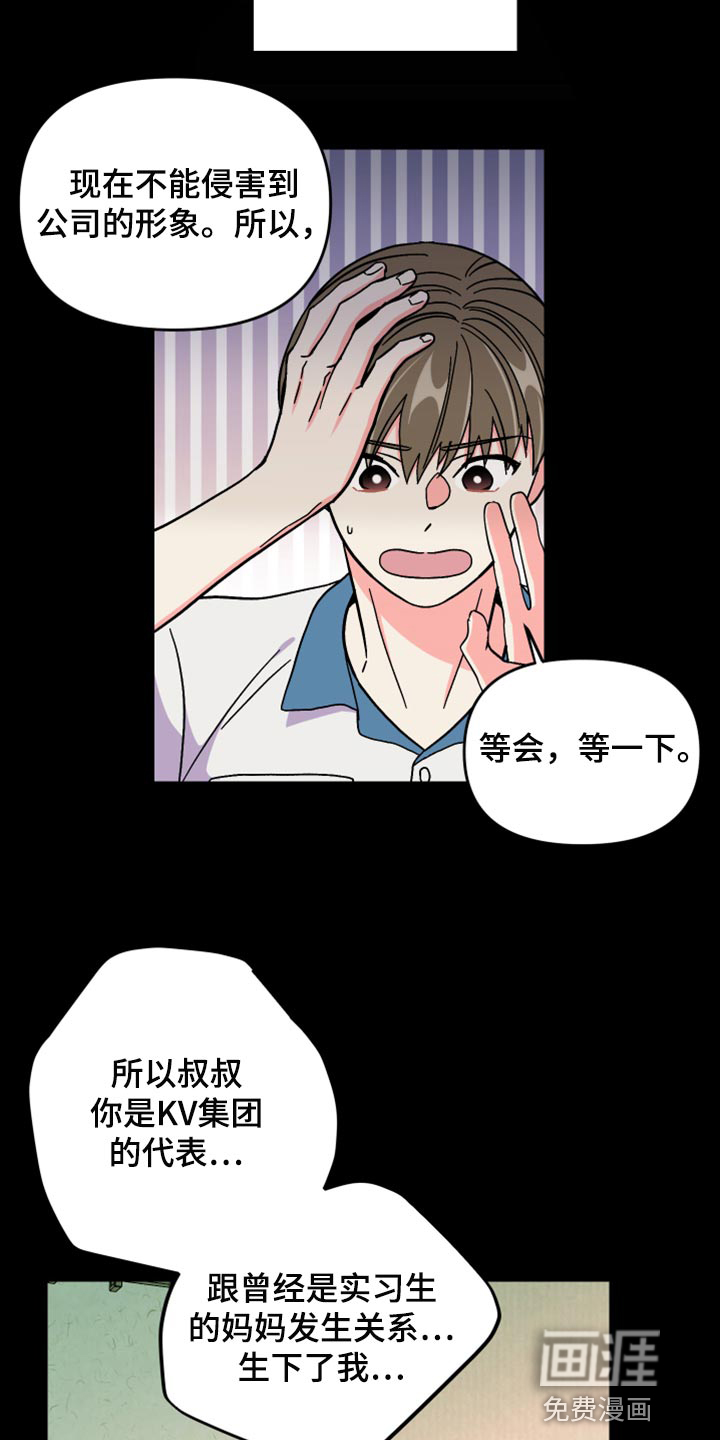 第70话 第12页