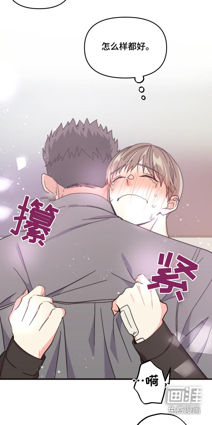 第69话 第26页