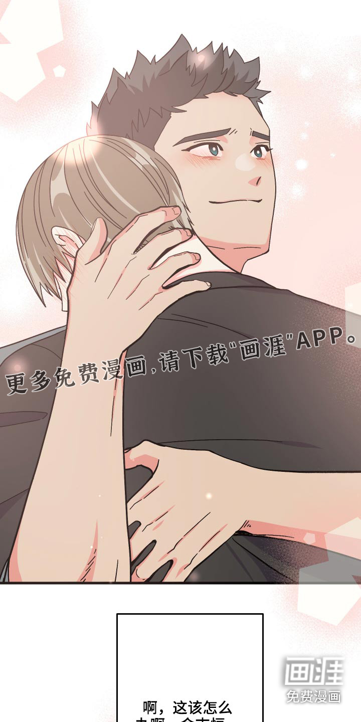 第69话 第30页