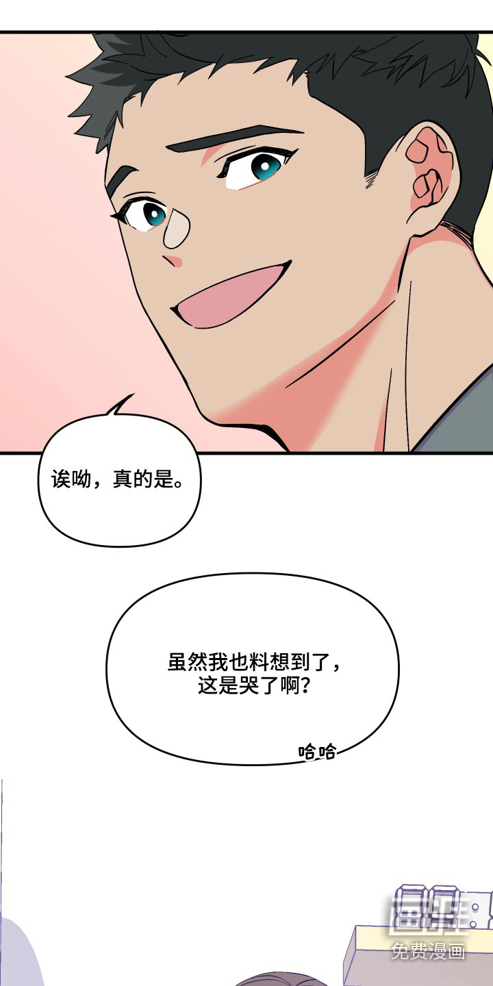 第69话 第19页