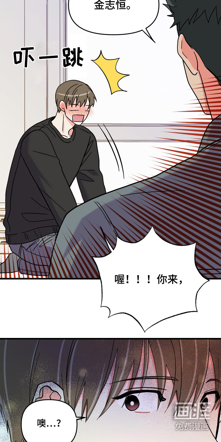 第69话 第13页