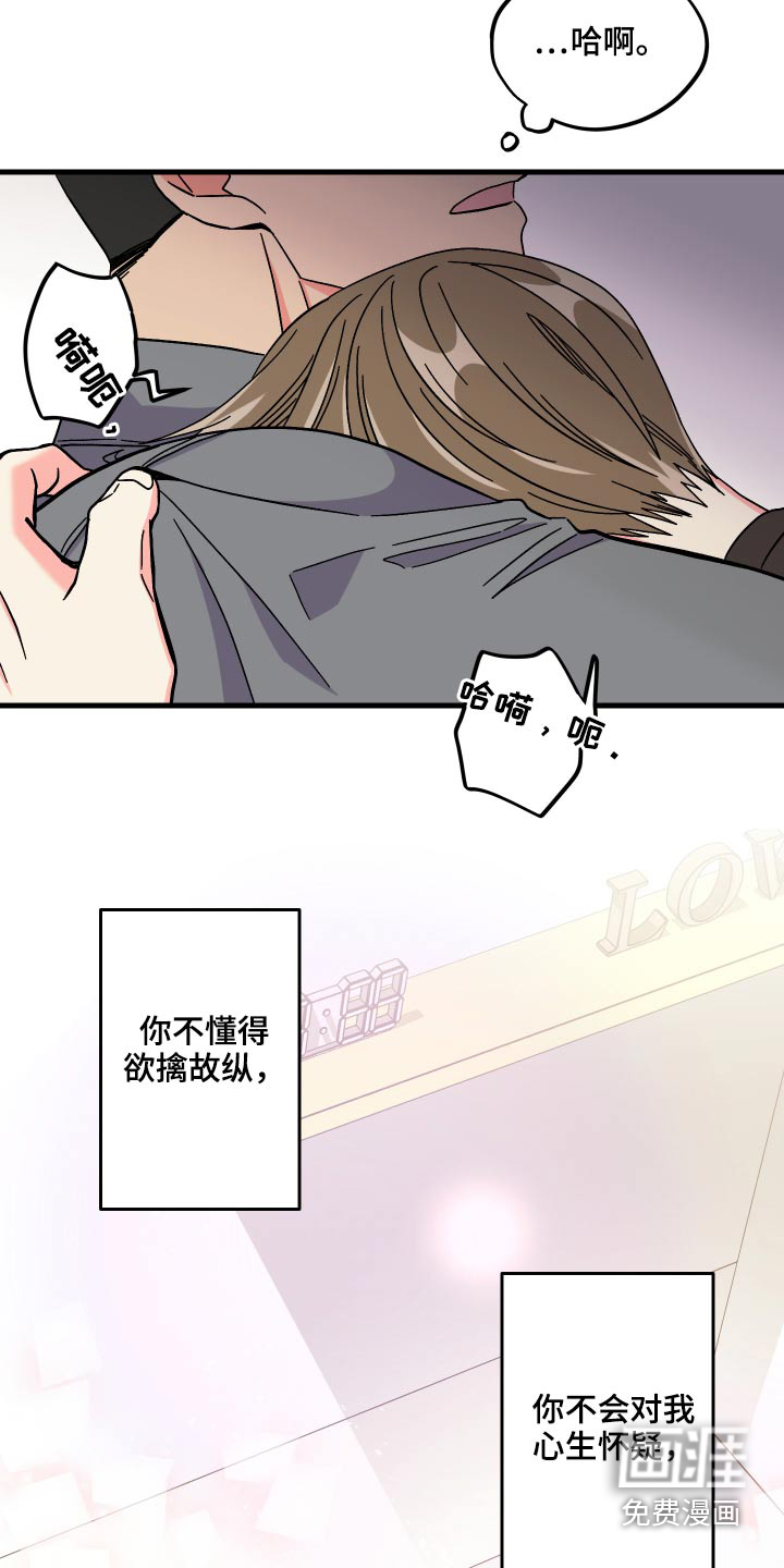 第69话 第27页