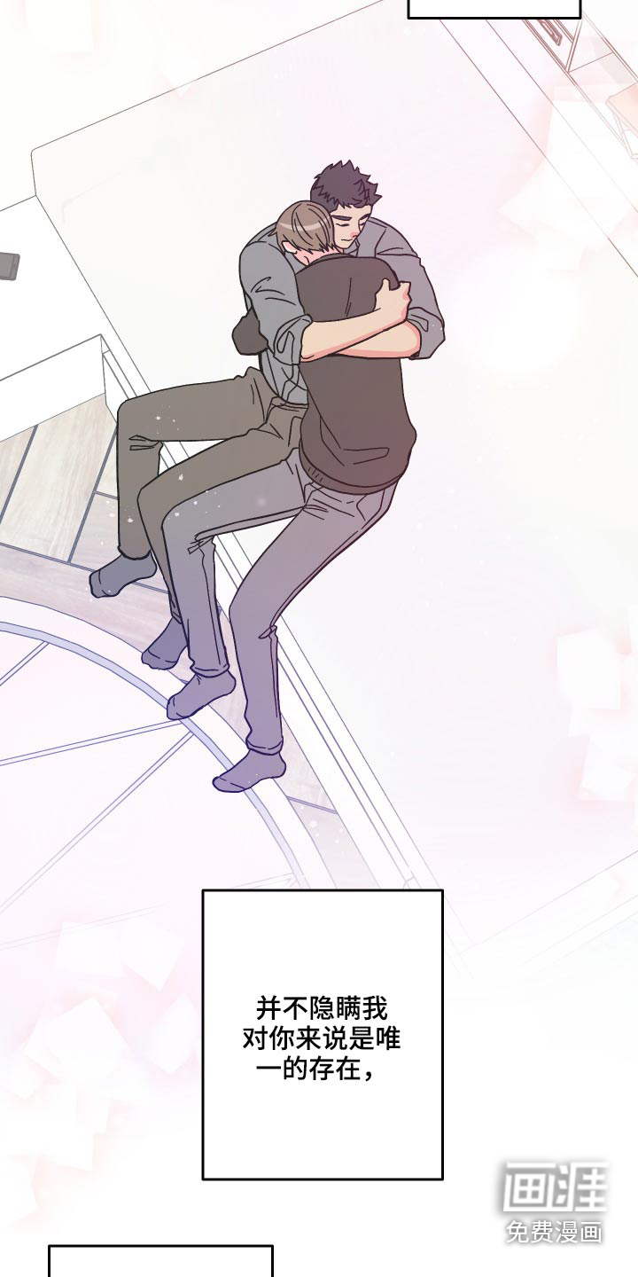 第69话 第28页