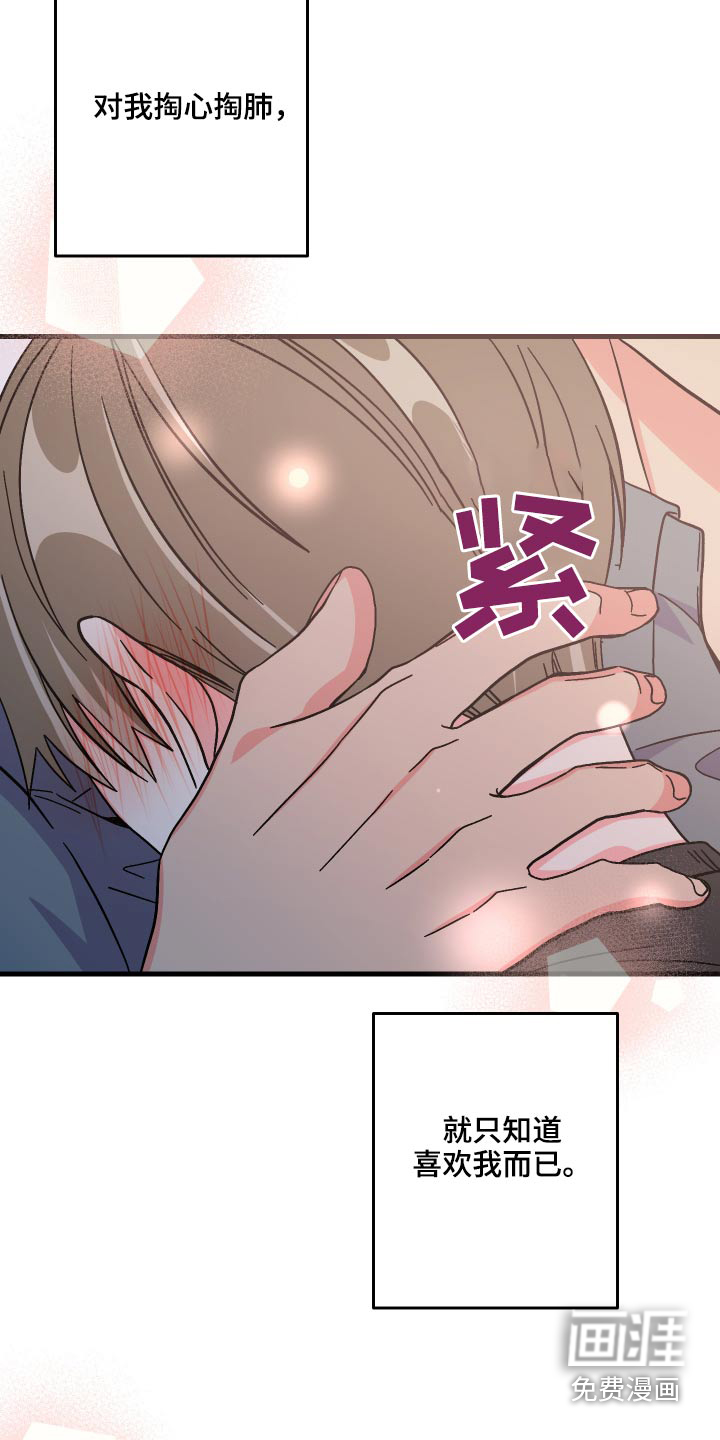 第69话 第29页