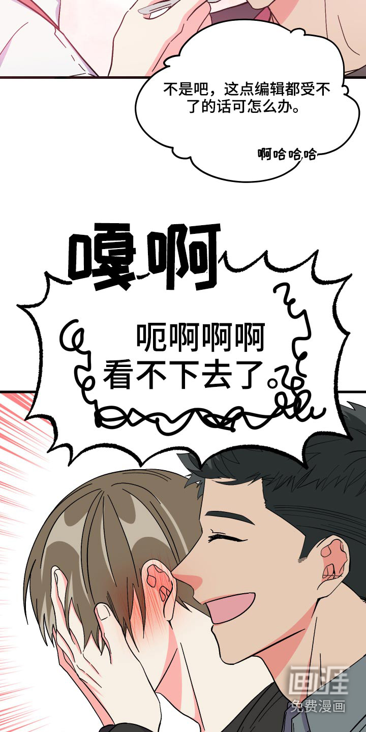 第69话 第5页