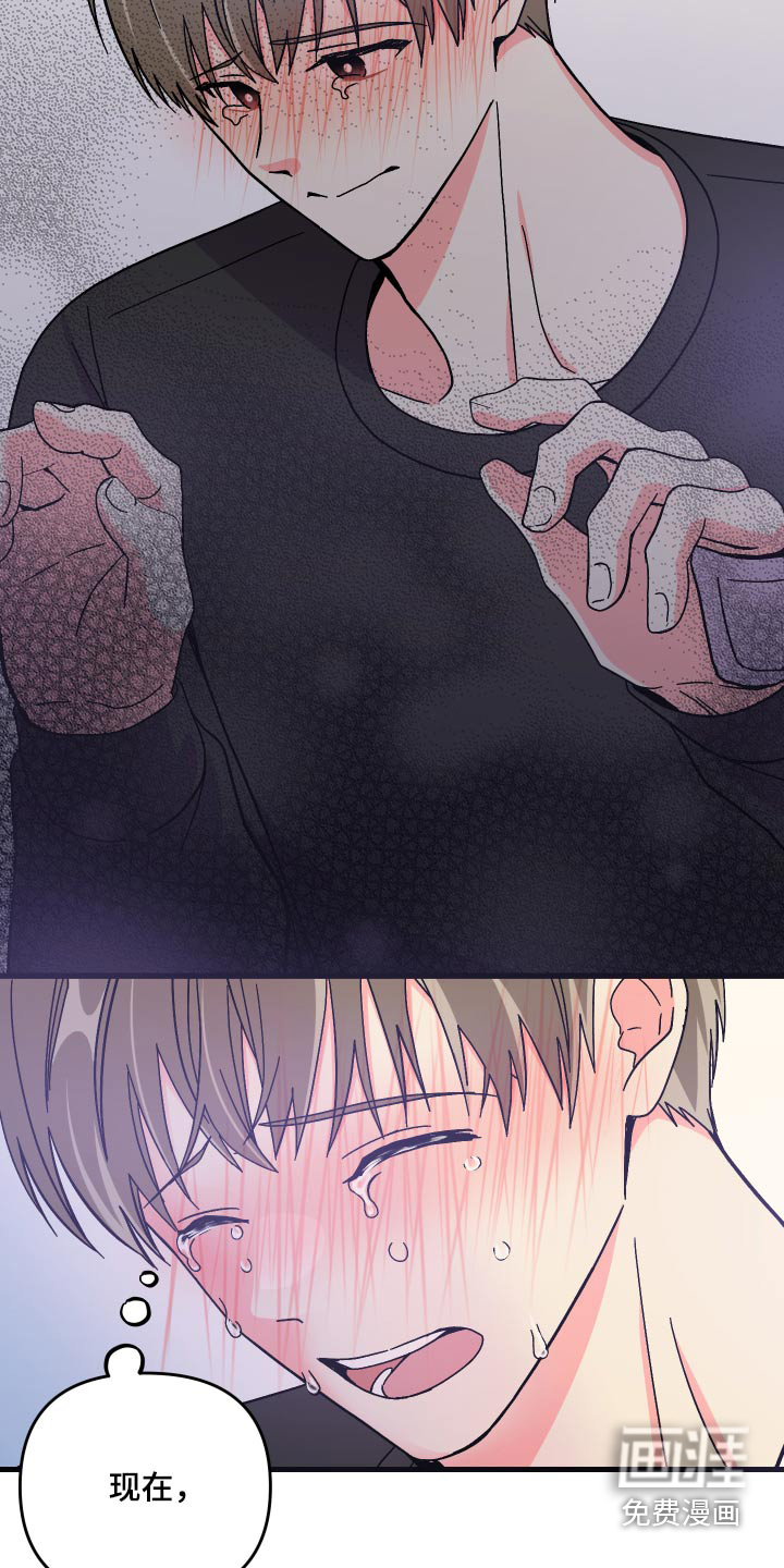 第69话 第25页
