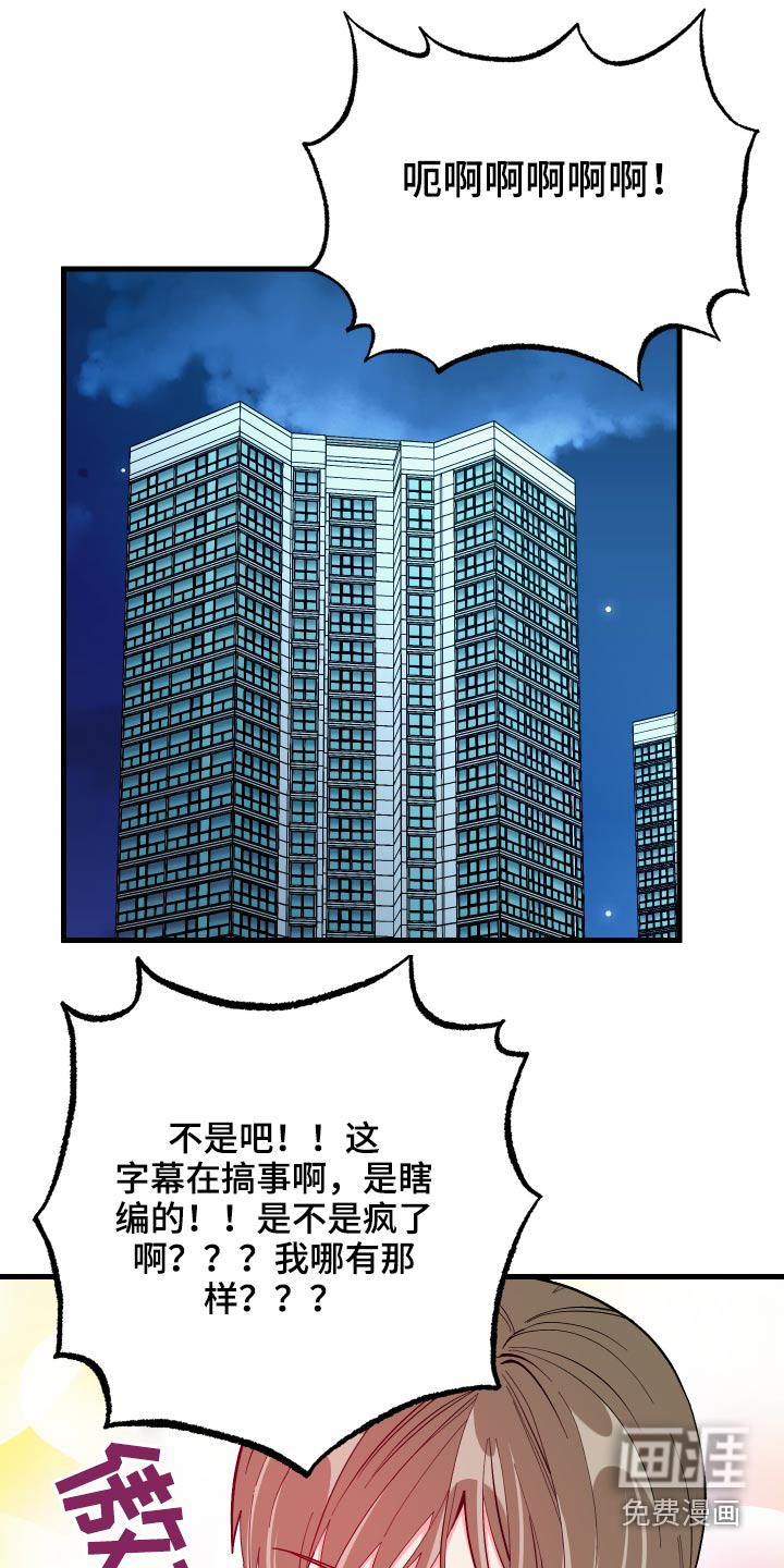 第69话 第3页