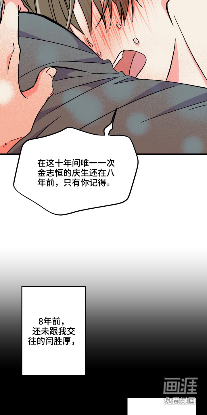第69话 第22页