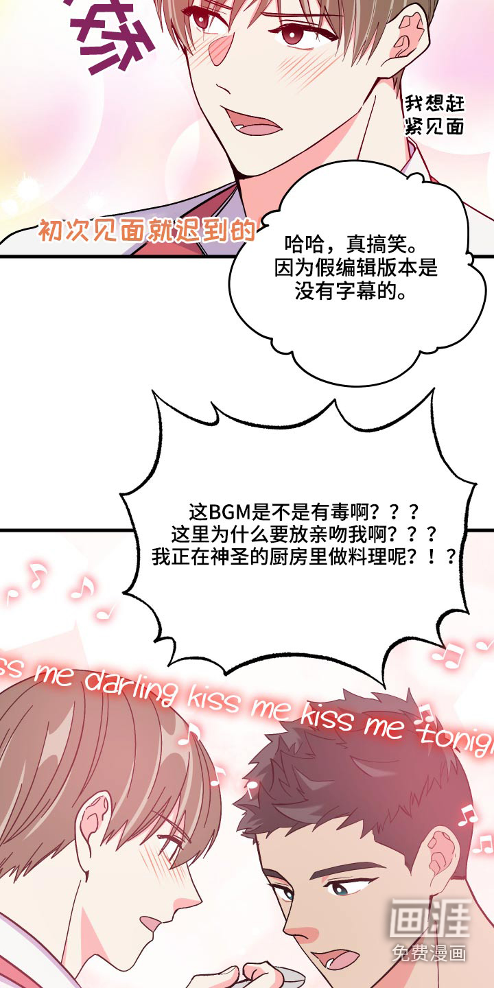 第69话 第4页