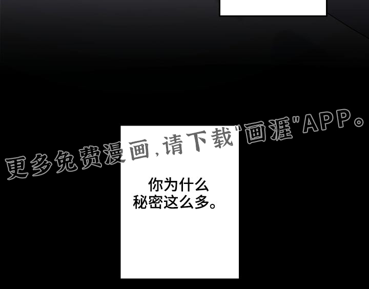 第68话 第30页