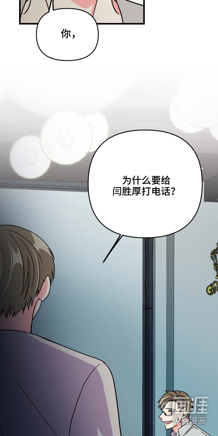 第68话 第4页